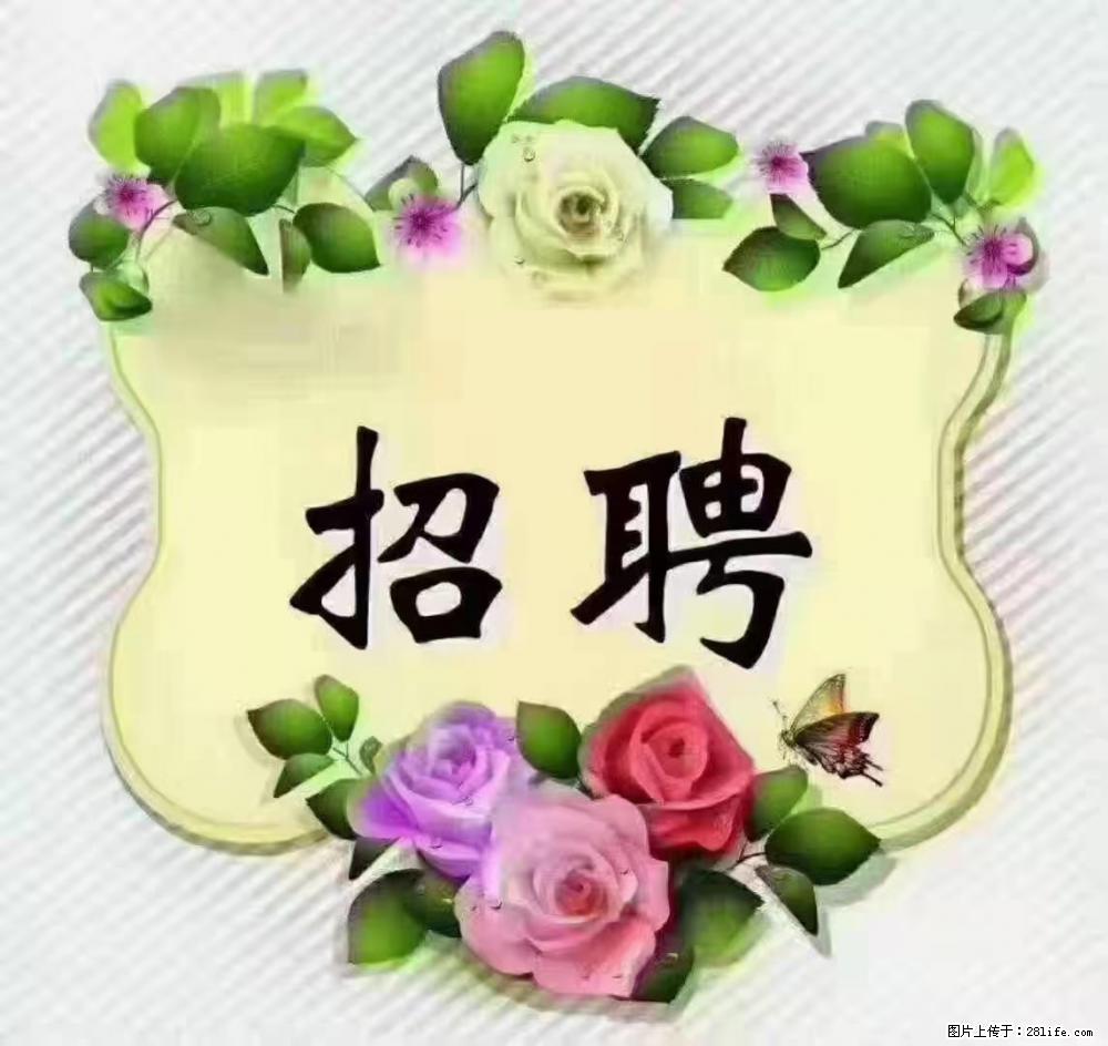 上海普陀，招聘：全能阿姨，工资待遇 9000-10000，做六休一 - 职场交流 - 湘西生活社区 - 湘西28生活网 xiangxi.28life.com