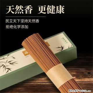 民艾天下天然线香家用室内檀香香薰 - 湘西28生活网 xiangxi.28life.com