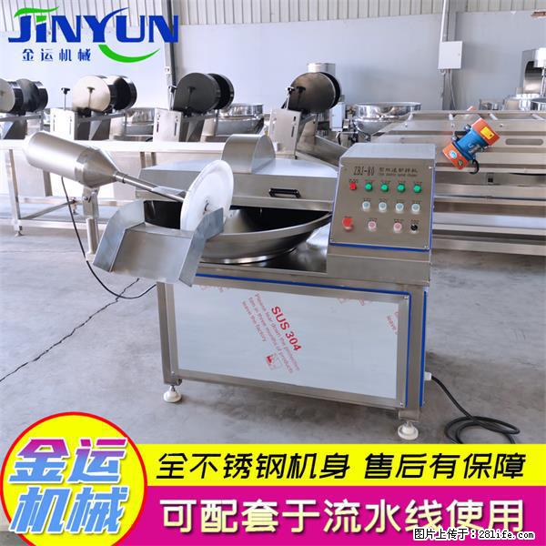 水饺馅斩拌机 全自动高速葱姜蒜斩碎机 火锅虾滑斩拌机 - 综合信息 - 其他综合 - 湘西分类信息 - 湘西28生活网 xiangxi.28life.com