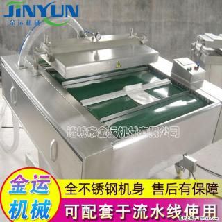 咸蛋黄月饼真空包装机 连续式真空包装机 商用不锈钢真空封口机 - 湘西28生活网 xiangxi.28life.com