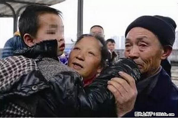 人贩子新的骗局，太恐怖了，以后注意自己的聊天内容！ - 湘西生活资讯 - 湘西28生活网 xiangxi.28life.com