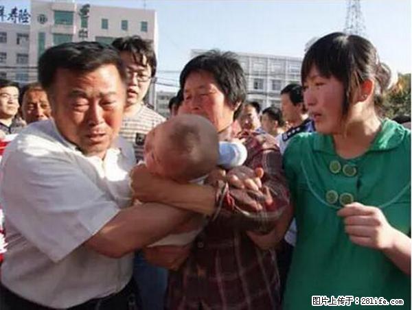 人贩子新的骗局，太恐怖了，以后注意自己的聊天内容！ - 湘西生活资讯 - 湘西28生活网 xiangxi.28life.com