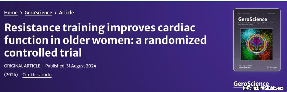 坚持这种运动6个月，心脏有了显著变化！不是跑步，也不是走路 - 湘西生活资讯 - 湘西28生活网 xiangxi.28life.com