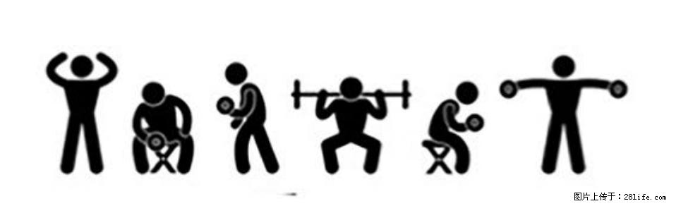 坚持这种运动6个月，心脏有了显著变化！不是跑步，也不是走路 - 湘西生活资讯 - 湘西28生活网 xiangxi.28life.com